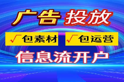 案例分析：SEM竞价员优化广告投放