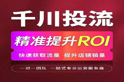 深度剖析：SEM代运营案例中的关键词策略